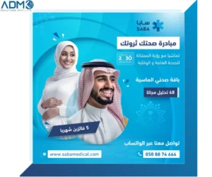 Social Media Design 8